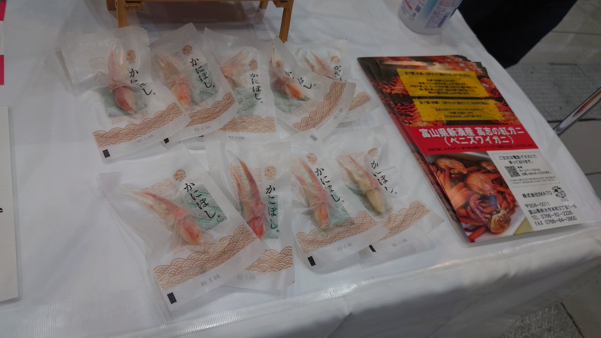 X20aZyoshi's tweet photo. #食の王国フェスタ 
射水市内川沿いにお店がある
#IMATO さんで売っていた
#お刺身ぽん酢 夕飯が手巻き寿司だったので使ってみました😆凄く良いです😋😋醤油ほど自己主張が強くなくまろやかに刺身が食べれます😋
#オススメ商品 #食の王国フェスタ2022 
#富山イベント https://t.co/kPzXL9wRwA