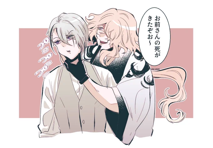 ㊗️特命調査㊗️
そしてちょぎたんに絡み散らかす則宗さん 