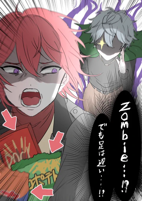 あんスタ 朱桜司 まとめ売り - メルカリ