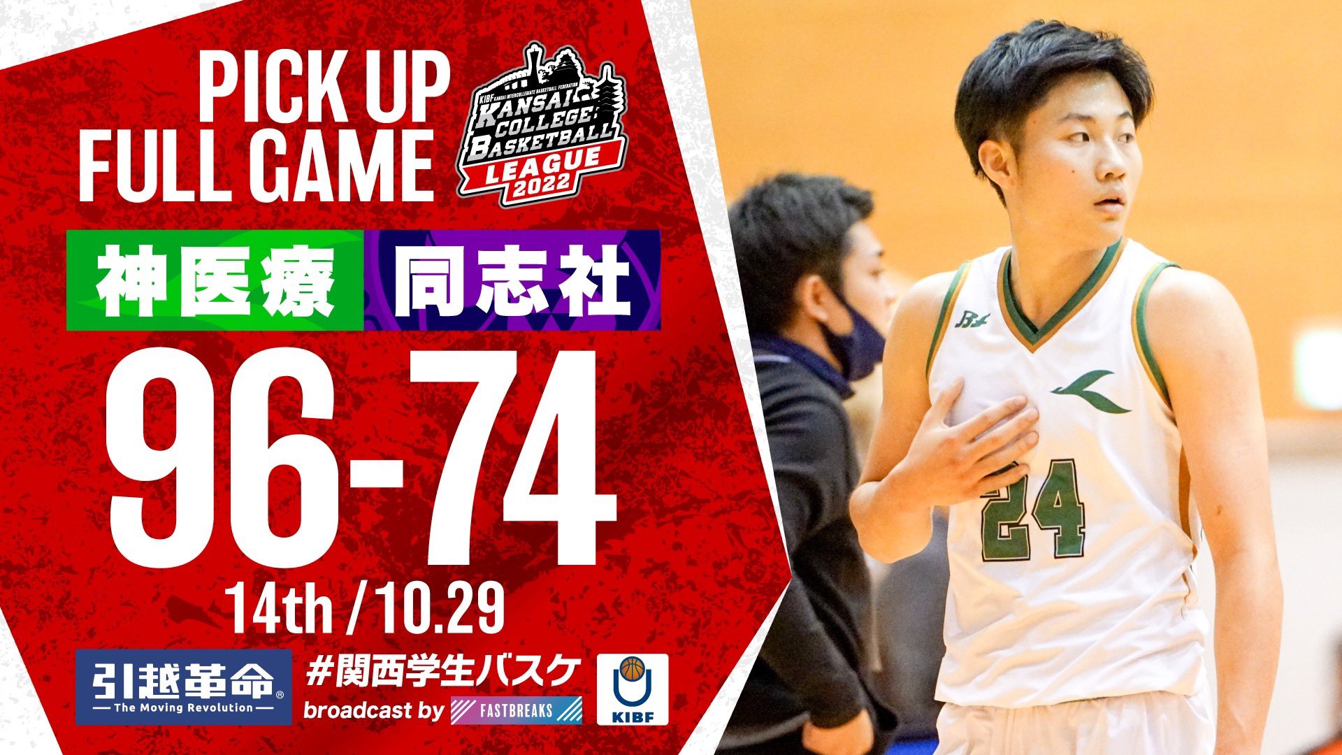 フセイン Twitter検索 Twitter