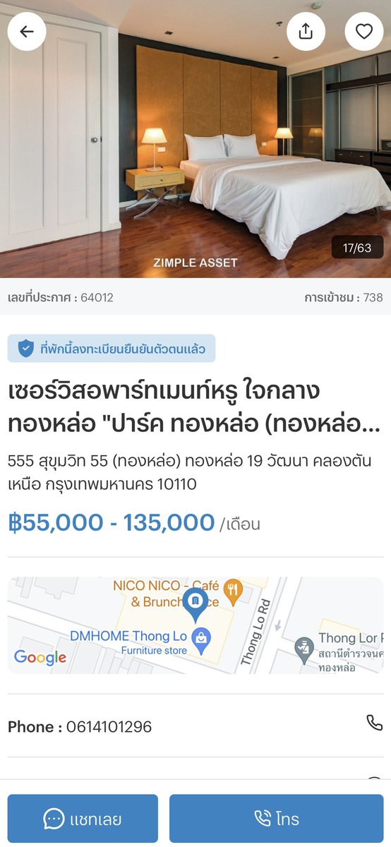 itimmaika's tweet photo. 🔎 การหาหอพัก จะไม่ใช่เรื่องยากอีกต่อไป แค่ใช้ APP #renthub 💙 เพราะเราสามารถดูภาพห้องพักได้แบบ 360 องศา ไม่ต้องเสียเวลาไปดูเอง แค่นั่งชิวๆ ที่บ้านก็หาได้เลย แถม Renthub มีฟังก์ชั่นที่เข้าใจคนหาที่พักจริงๆ ทั้งแชทถามเจ้าของหอ ปุ่มยืนยันตัวตน บอกข้อมูลห้อง รายละเอียดมีบอกให้หมด💬 https://t.co/9j9Jbkezrb
