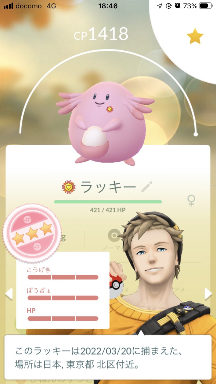 Chansey Twitter Search Twitter