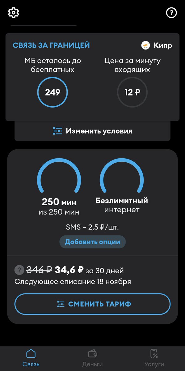 Антон С++ tweet media