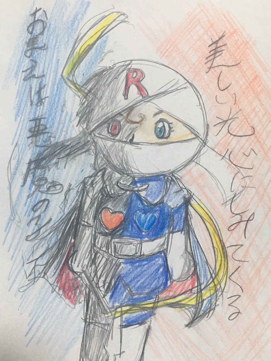 ロールパンナ 」|フォリア先生！のイラスト