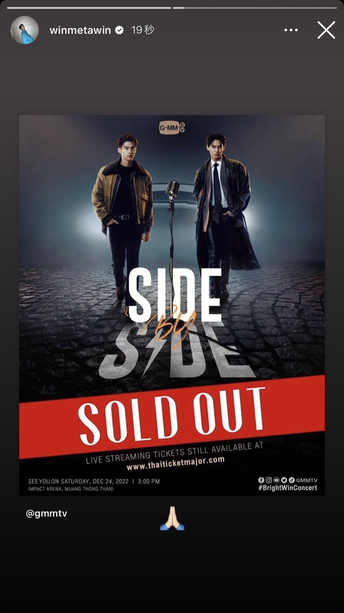 __opywpy__'s tweet photo. Win igs🥺

#BrightWinConcert 
#winmetawin #ไบร์ทวิน https://t.co/ezvRnlDZ55
