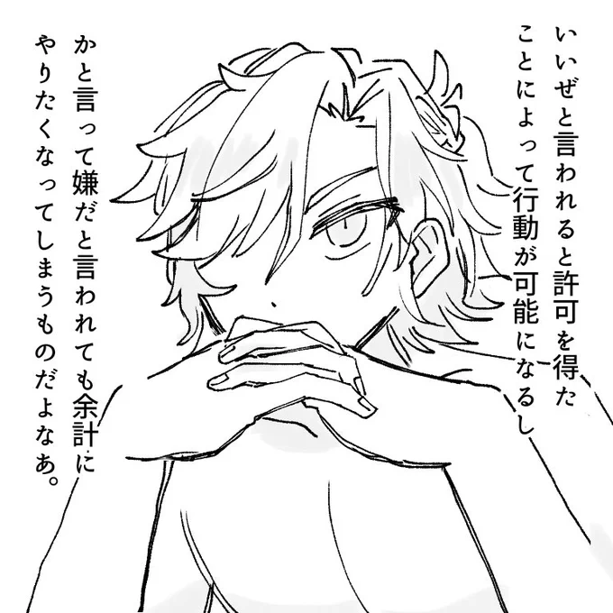 じっ 