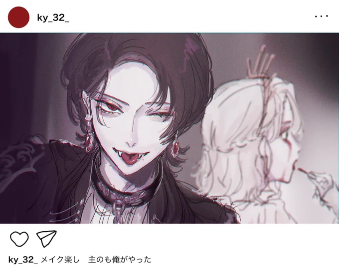 清さに🦇🕊 