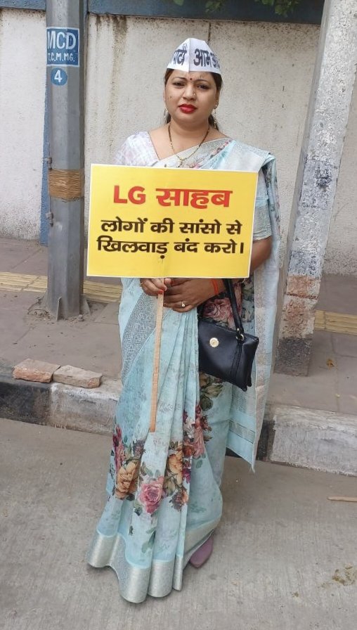 PushpaOmprksh's tweet photo. दिल्ली में प्रदूषण को कम करने के लिये “रेड लाइट ऑन गाड़ी ऑफ” अभियान को LG द्वारा रोके जाने के ख़िलाफ़ वजीरपुर विधायक श्���ीं @rajeshgupta जी के साथ @AamAadmiParty कार्यक्रताओं के साथ विरोध-प्रदर्शन किया गया।
@ipathak25 @AdilKhanAAP

पुष्पा ओमप्रकाश
अशोक विहार वार्ड 65 https://t.co/NFq0ZTE6q3