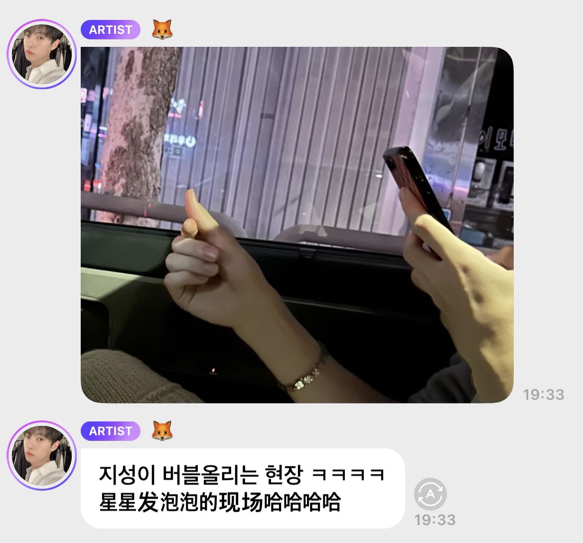 우주메이트 너무 좋아서 미쳐버릴것같아….🥹🚀🫶🏻
#런쥔이왔당 #지성뵤블