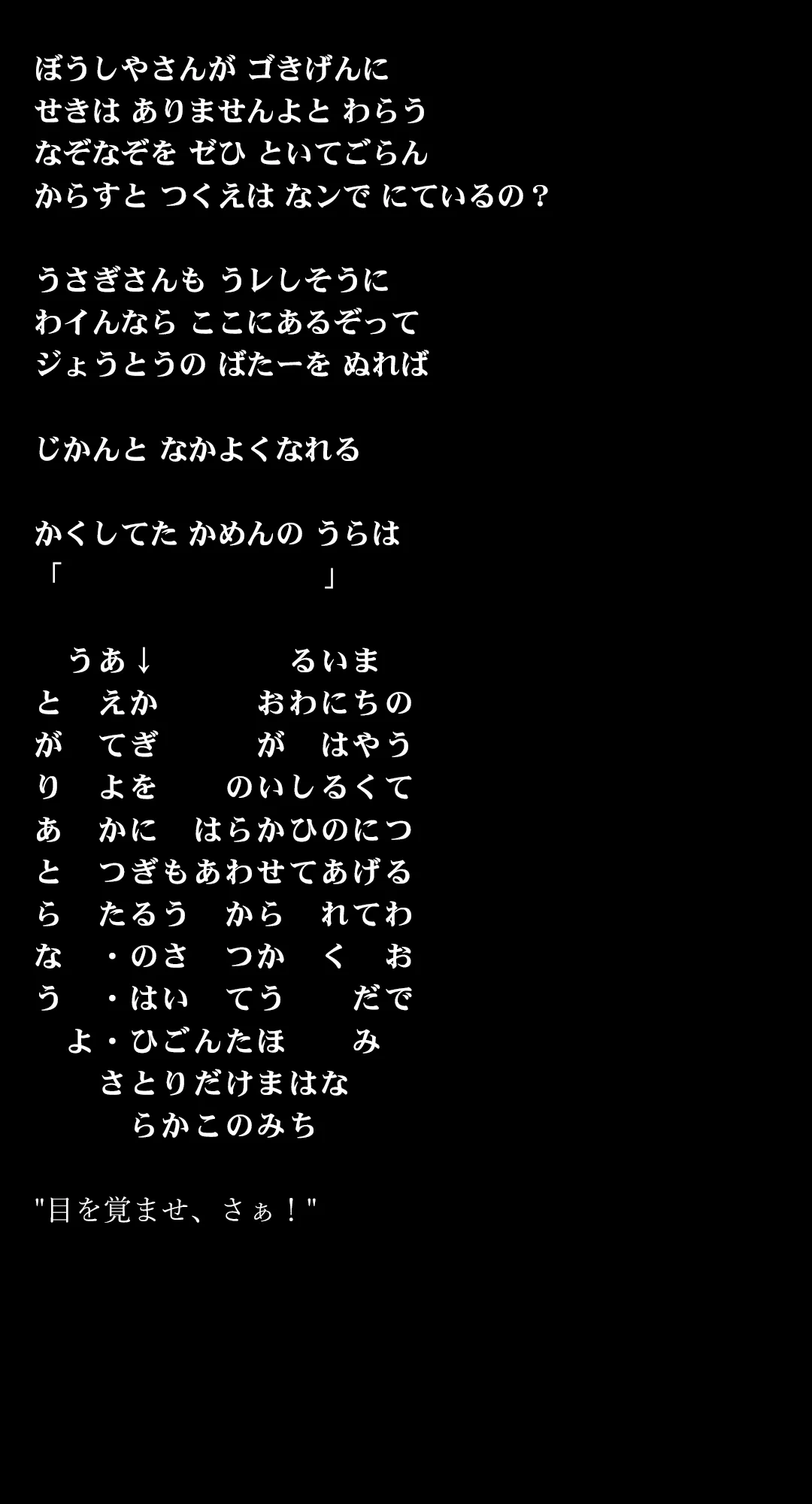奏音69 on X: 