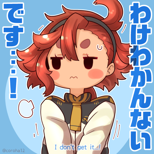 グエル&スレッタ 
 
ぜんぜんすきじゃないときと わけわかんないときに投げつけてください=͟͟͞͞❓❓ 
 
#水星の魔女 