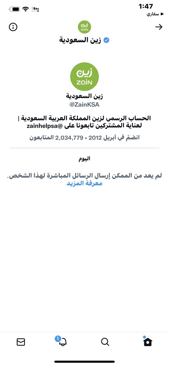 يوسف بن محمد tweet media