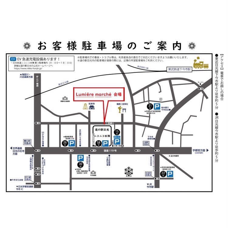 明日は日光道の駅、ニコニコ本陣にて行われるルミエールマルシェに参加いたします！
かぎ針編みの雑貨を販売します。
寒いので防寒対策してぜひお越しくださいませ( ˊᵕˋ* )

#鼓草の編み物
#かぎ針編み
#ハンドメイド
#日光
#ニコニコ本陣