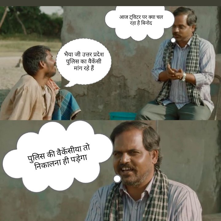 DineshP32707960's tweet photo. #UP_POLICE_VACANCY https://t.co/nKxkLGbv2M