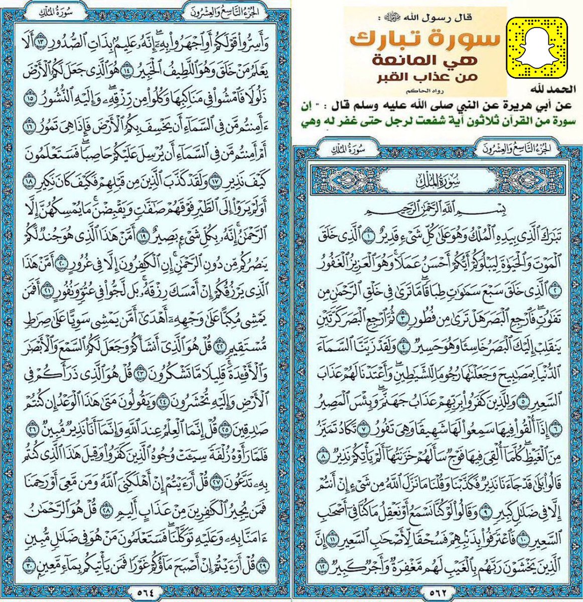 Malsharaf's tweet photo. https://t.co/Li83XCaQmo