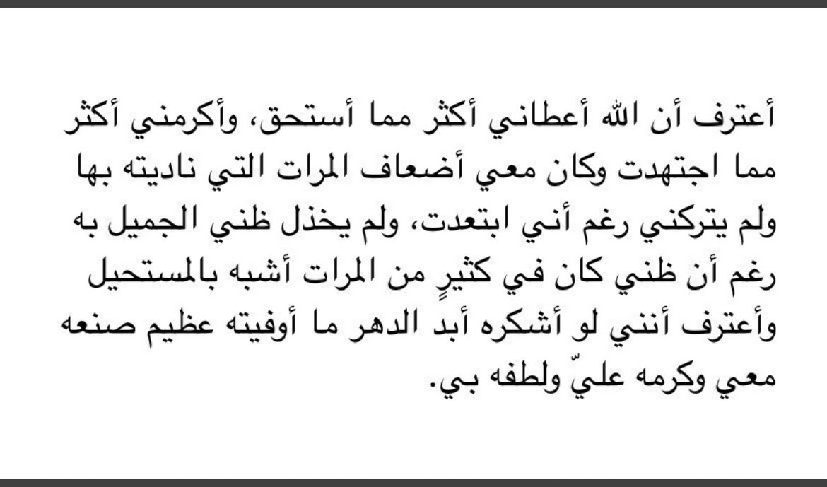 shealsa__ tweet picture