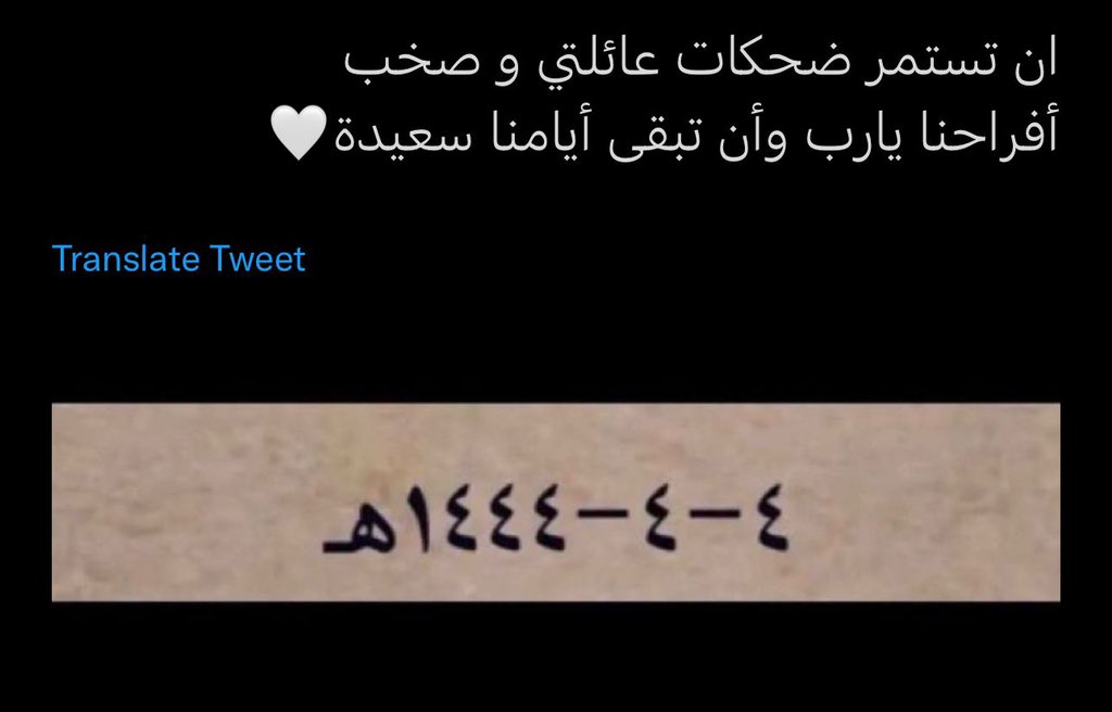 GhafanM's tweet photo. 🤍🤍’ https://t.co/nkvd1tBJEP