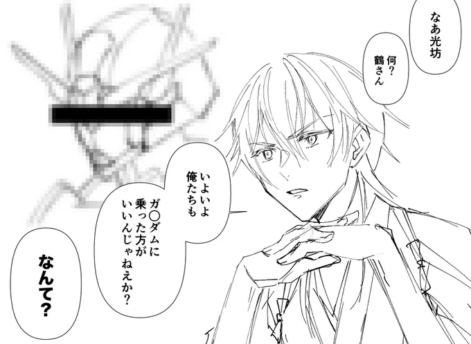 最近主が好きらしいから 