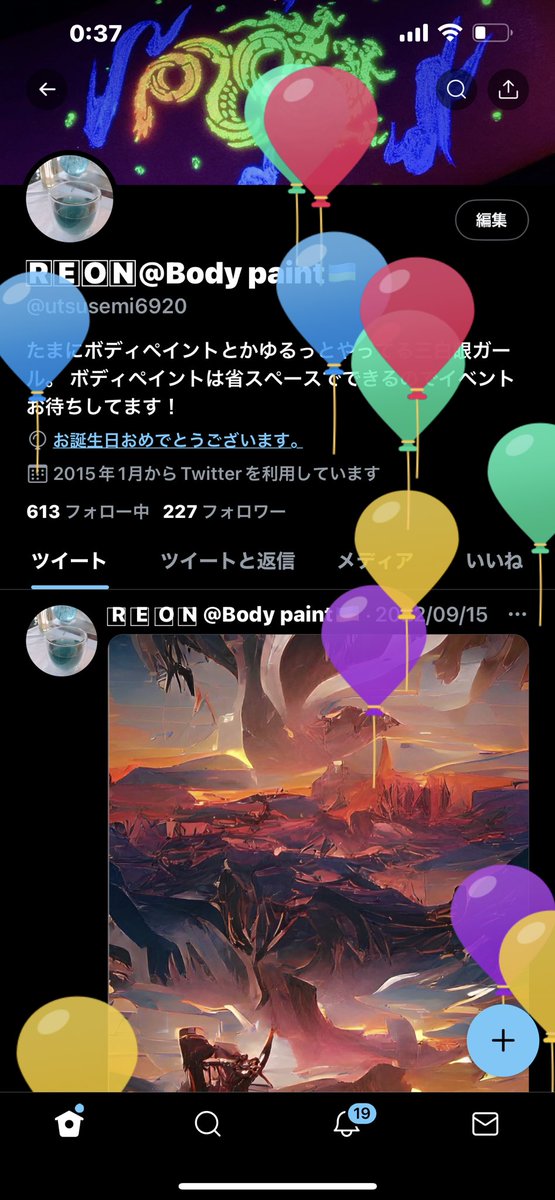 utsusemi6920's tweet photo. ふーせんや！ https://t.co/USFxuCbuTI