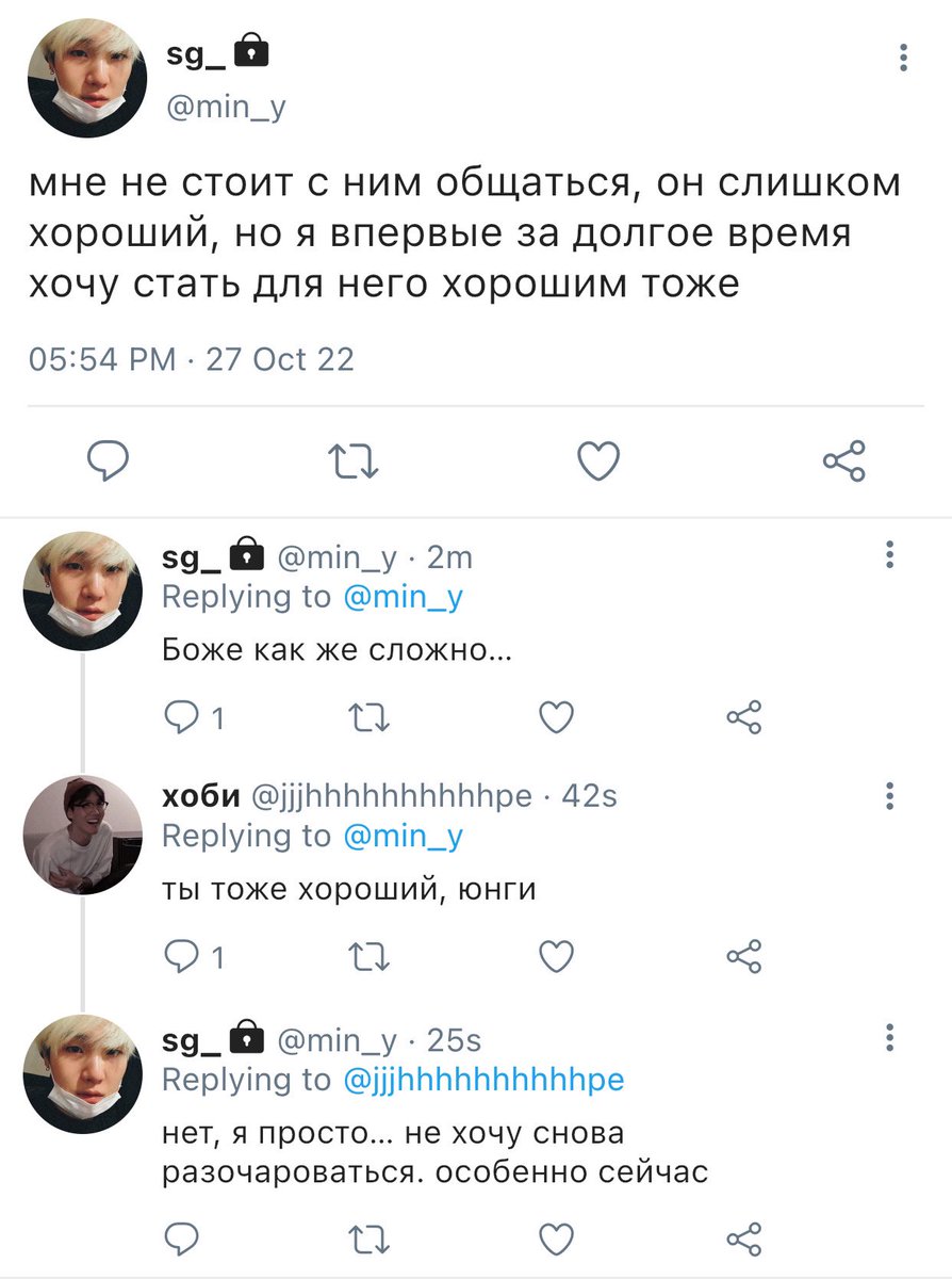 grabarczyk_pp's tweet photo. #yoonmin au, где чимин знакомится с очень классным парнем в интернете, но все не так просто, как ему кажется https://t.co/FOsEzdTI1R