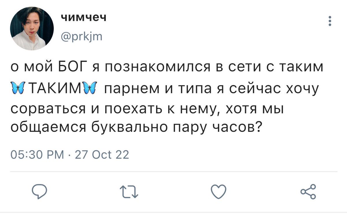 grabarczyk_pp's tweet photo. #yoonmin au, где чимин знакомится с очень классным парнем в интернете, но все не так просто, как ему кажется https://t.co/FOsEzdTI1R