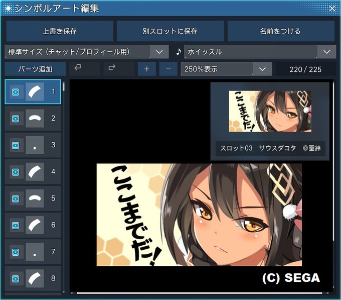 Fue さん がハッシュタグ Pso2 をつけたツイート一覧 1 Whotwi グラフィカルtwitter分析