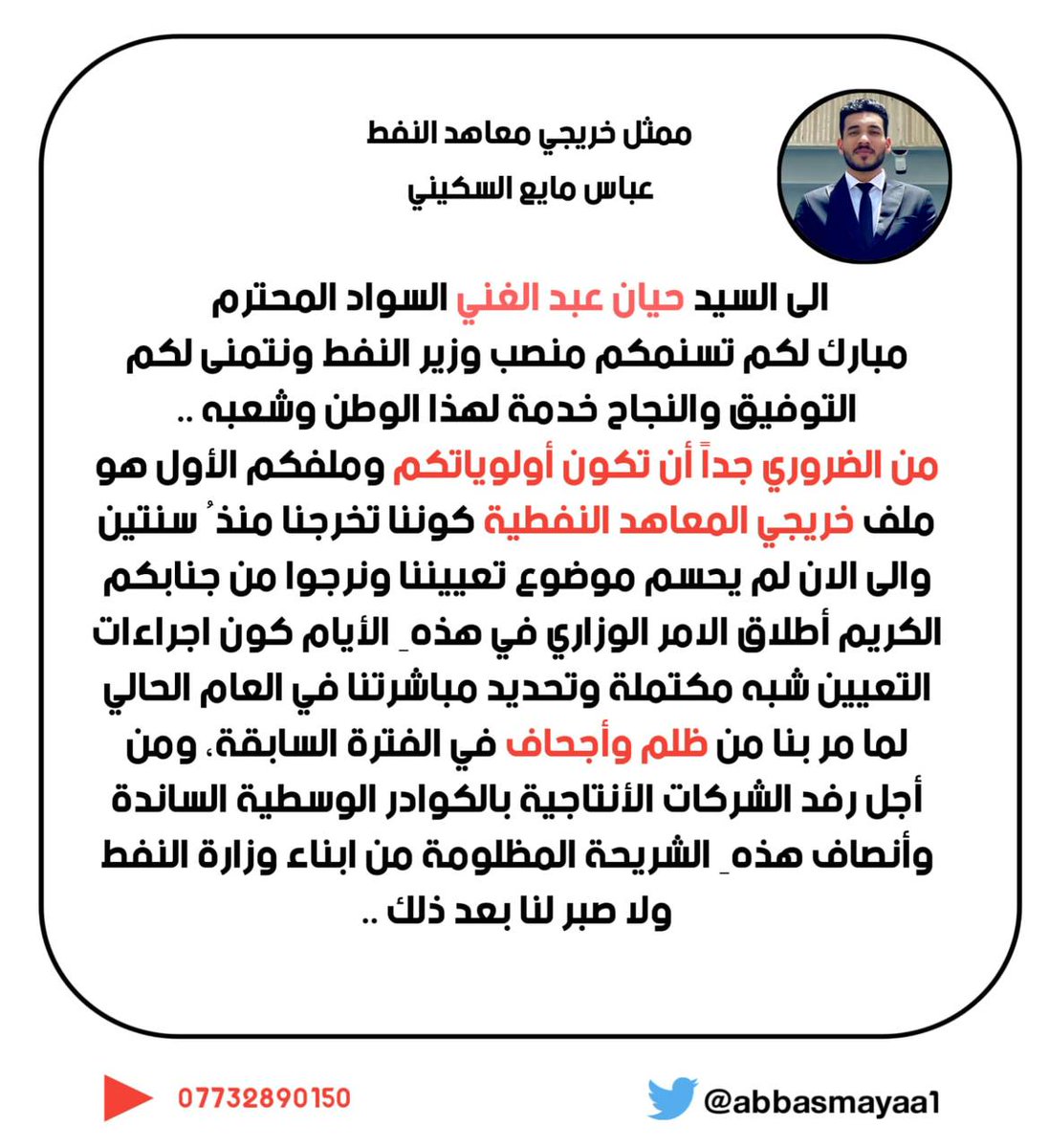 mohamed____313's tweet photo. @HAbdalghanii https://t.co/Cz5QoOUilR