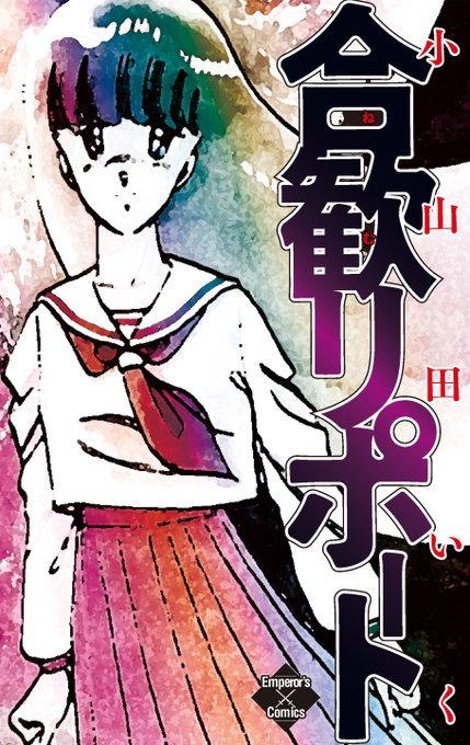 大気汚染のtwitterイラスト検索結果 大気汚染のtwitterイラスト検索結果