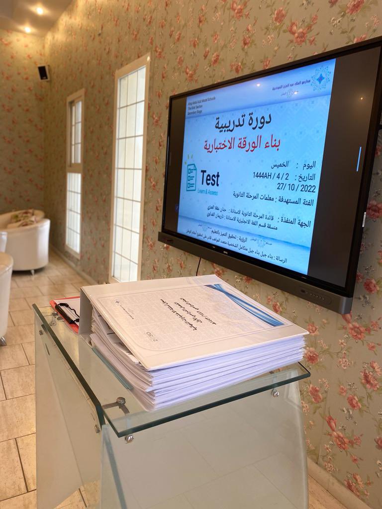 ثانوية الملك عبد العزيز النموذجية بتبوك (بنات) tweet media