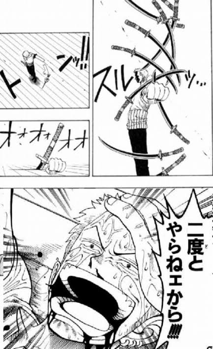 このコラクソワロタww 刀の軌道おかしいし、腕切れたのに生えてる