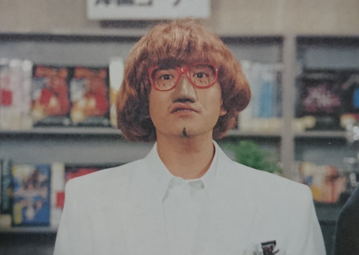ダウンタウン　ごっつええ感じ　プロモーション写真 ダウンタウン ごっつええ感じ プロモーション写真 （MEMBER ｜私