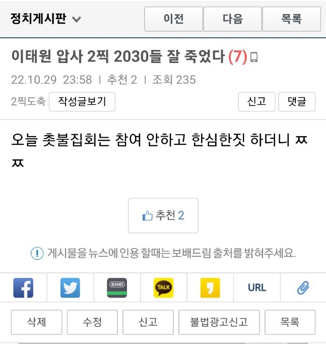 왜 사니? 진짜 죽어라 제발