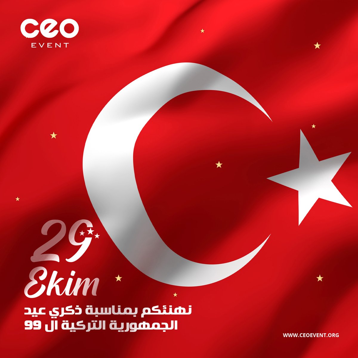 ceoeventllc's tweet photo. نهنئكم بمناسبة ذكري عيد الجمهورية التركية ال 99
#تركيا٩٩
#Turkiye99
@ceoeventllc https://t.co/JROVSLl5NI