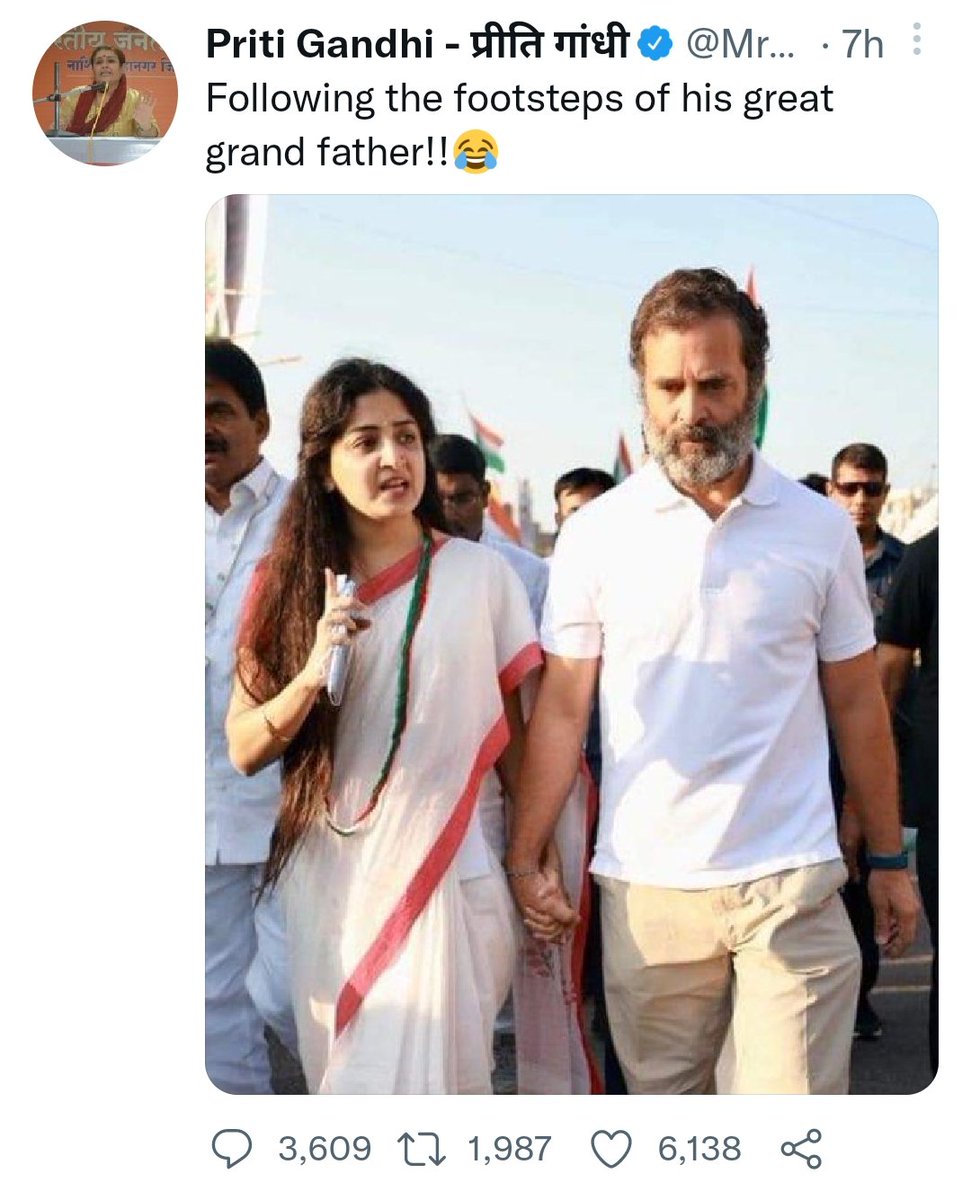 Swati Mishra tweet media