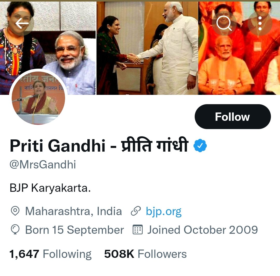 Swati Mishra tweet media
