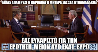 kokkinos111's tweet photo. Το μεγάλο σκάνδαλο που λέγεται Real Group και Χατζηνικολάου.

Τα στοιχεία που παρουσιάζονται είναι αναμφισβήτητα και δεν θα πρέπει να περάσει απαρατήρητη η αντιμετώπιση που έχει από την κυβέρνηση η επιχειρηματική δραστηριότητα του "έγκριτου". (Είναι άλλη
https://t.co/DF4c5qUYVN https://t.co/YKnCyKg5L9