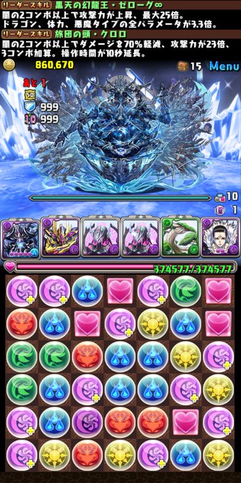 無課金 の評価や評判 感想など みんなの反応を1時間ごとにまとめて紹介 ついラン 無課金 の評価や評判 感想など みんなの反応を1時間ごとにまとめて紹介 ついラン