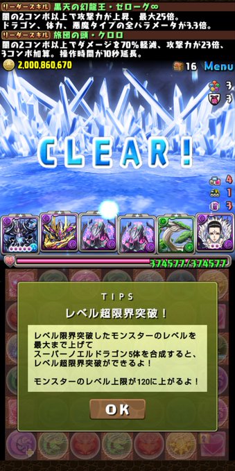 無課金 の評価や評判 感想など みんなの反応を1時間ごとにまとめて紹介 ついラン 無課金 の評価や評判 感想など みんなの反応を1時間ごとにまとめて紹介 ついラン