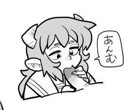 吸精サキュ子さん。激しく無いこともある。 