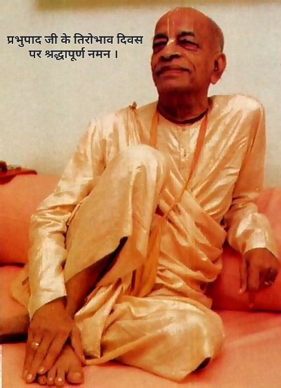 Dr. Sri Pundrik Goswami tweet media