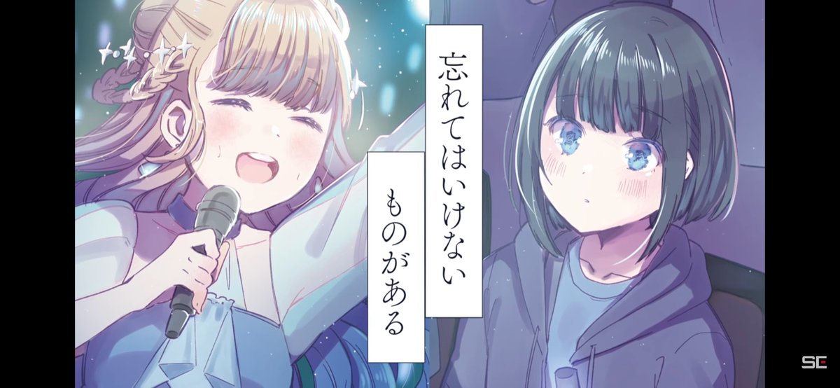 ポラリスは消えないのPVです https://t.co/Icl3BhJto8 