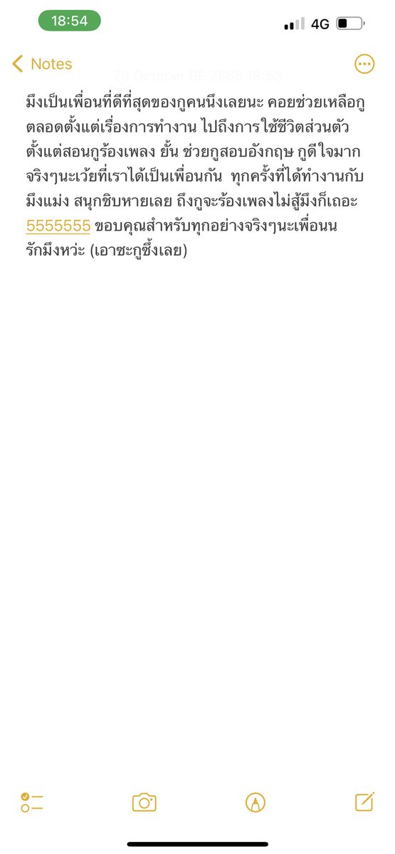 Nneo_neos's tweet photo. @Louis_Thanawin https://t.co/K1gXU38n99
