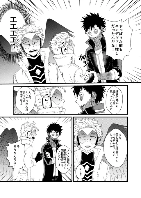 続き②(5/22) 