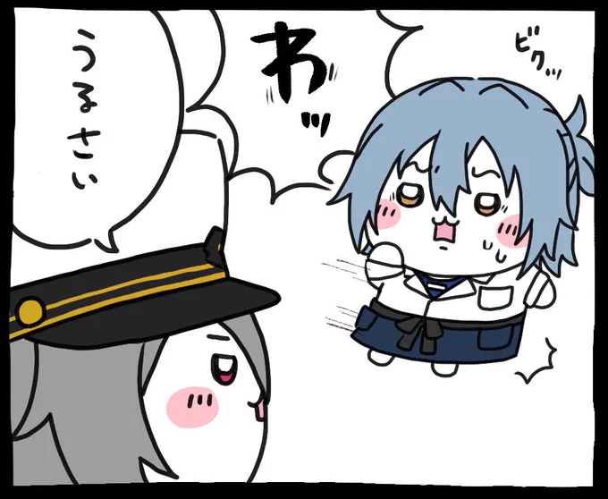 お気に入りコマ 