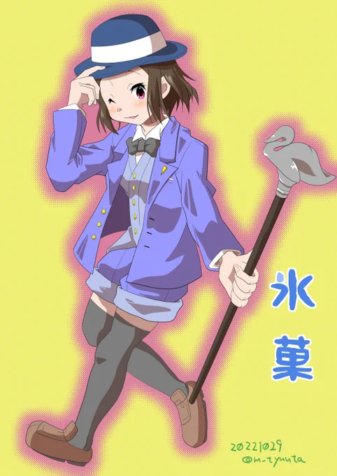 半年ぶりに #氷菓 のキャラ描いた!伊原さんにいたっては、3年振り!!w後期EDが大好きなので!!! 