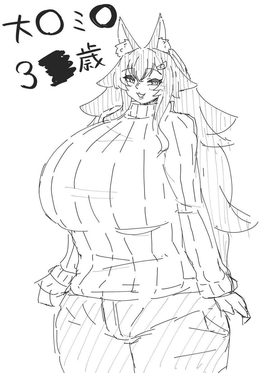 健全健全
#今月描いた絵を晒す 