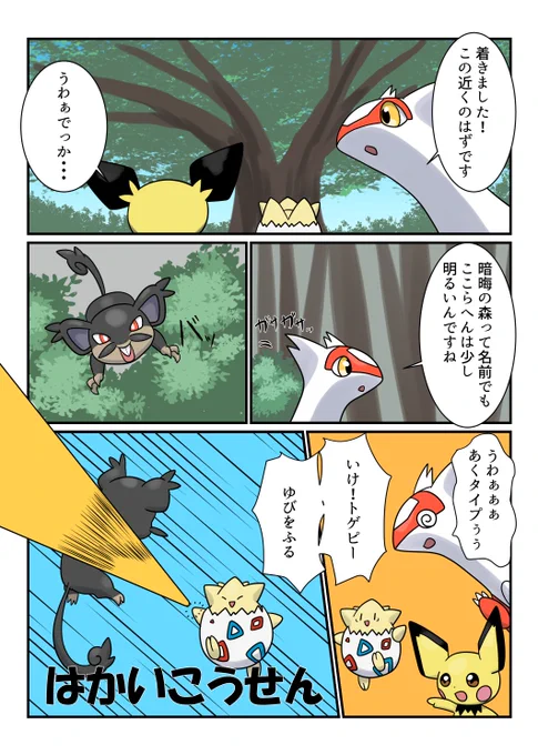 (2/4) 