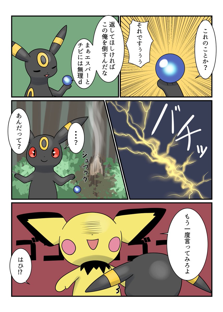 (2/4) 