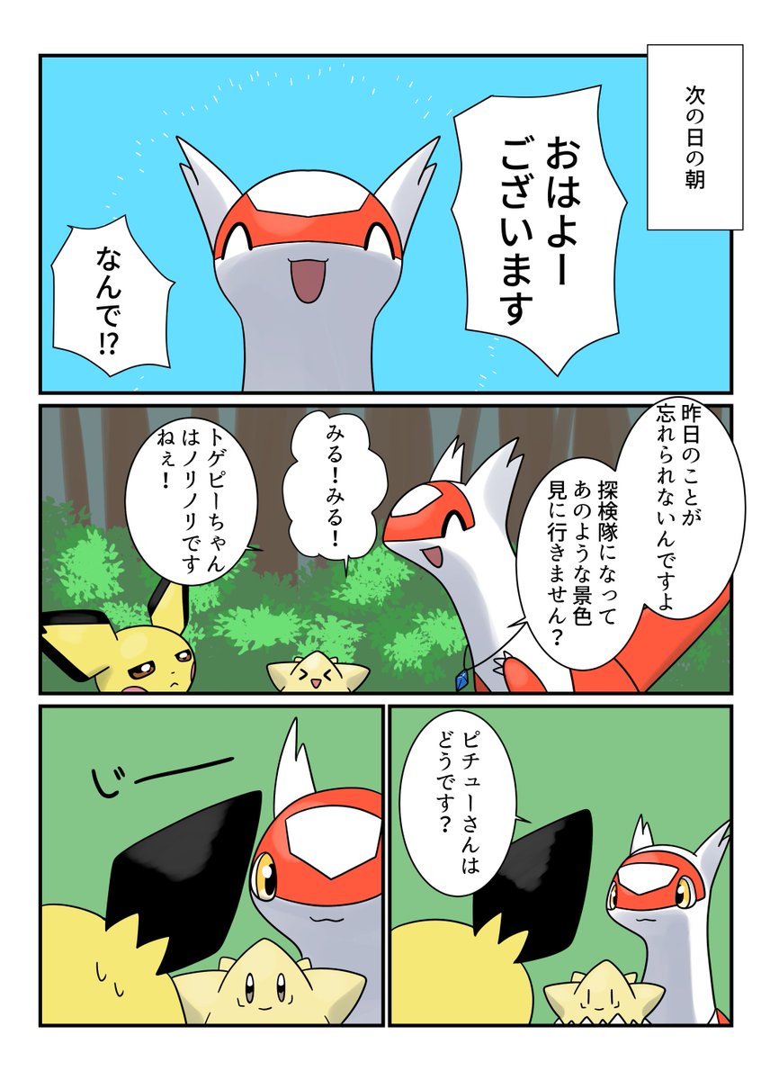 (4/4) 