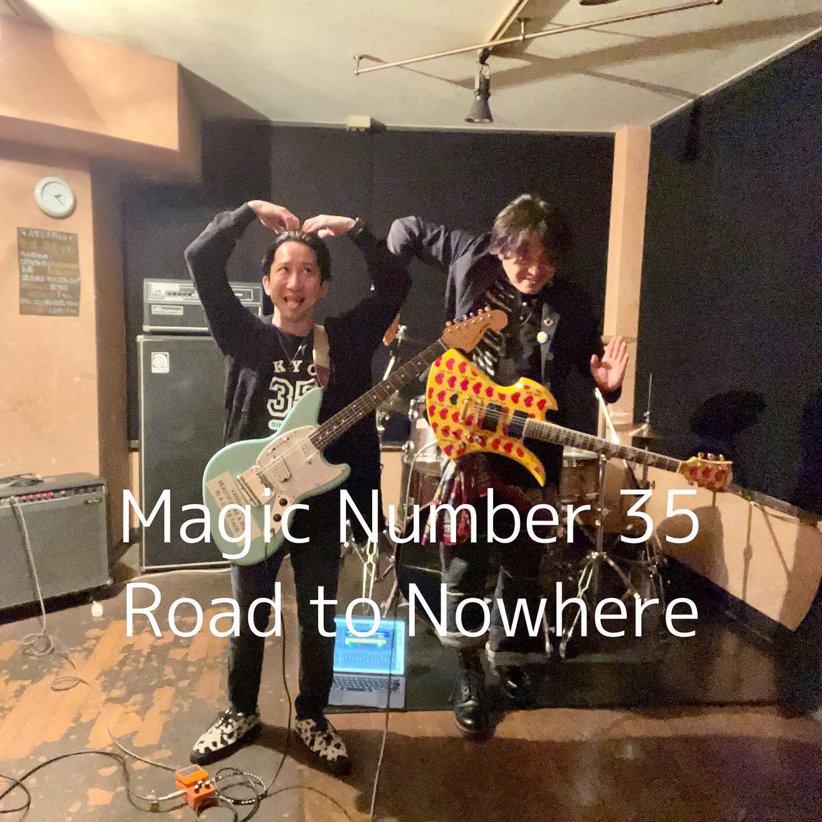 HiroVicious666's tweet photo. メルシーはカメラ目線
チャーリーは高速でブレる😂3️⃣5️⃣
Listen our Music prof link.
#CatLovers
#保護猫
#メルシーとチャーリー
#MagicNumber35
#RoadToNowhere
#偏差値35からのパンクロック
#バンドマンと繋がりたい
#TuneCoreJapan
#AppleMUSIC
#AmazonMusic
#Spotify
#LineMusic https://t.co/fNPngBMgMM